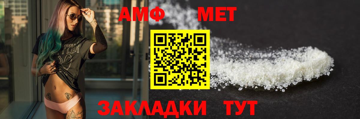MEGA рабочий сайт  Вход с VPN  Дубна  АМФ Premium  АМФЕТАМИН 