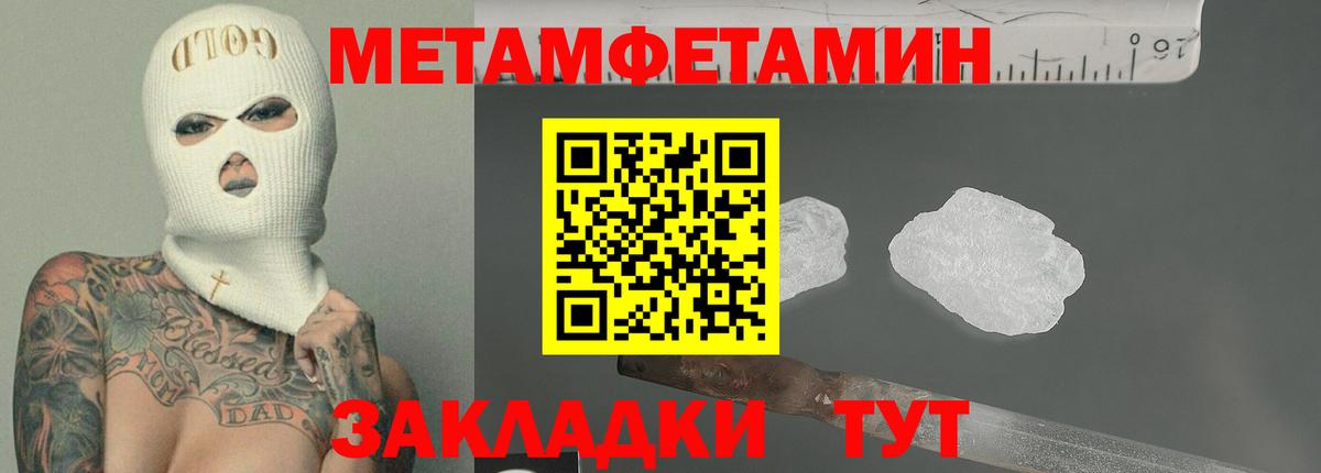 Вейп ТГК  Вход с VPN  NBOMe  ЭКСТАЗИ  Дубна  ГАШ  Канабис  МЕФ кристаллы 