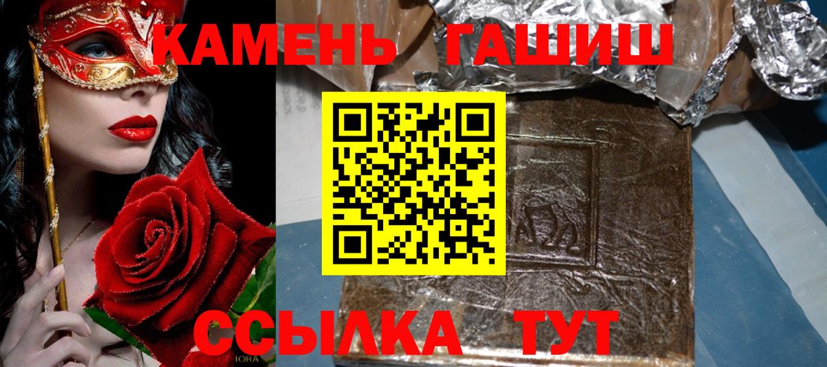 купить закладку  ГАШИШ  Дубна  ГАШИШ Cannabis  Вход с VPN  Гашиш гашик 