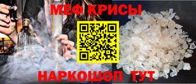 СК Краснодар