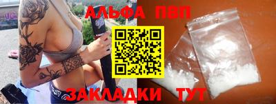 таблы Краснокаменск