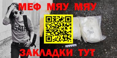 СК Краснодар