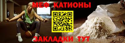 таблы Краснокаменск