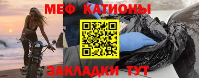 таблы Краснокаменск
