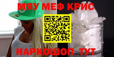 таблы Краснокаменск