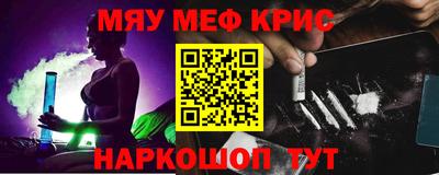 прущие грибы Краснознаменск