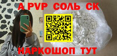 СК Краснодар