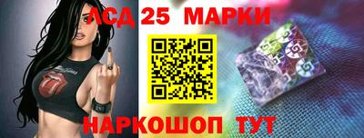 таблы Краснокаменск