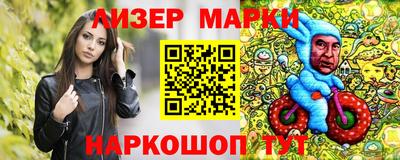 таблы Краснокаменск