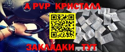 прущие грибы Краснознаменск