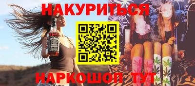 таблы Краснокаменск