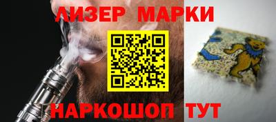 таблы Краснокаменск