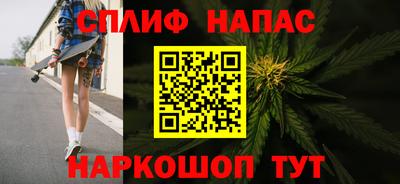 таблы Краснокаменск