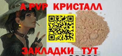таблы Краснокаменск