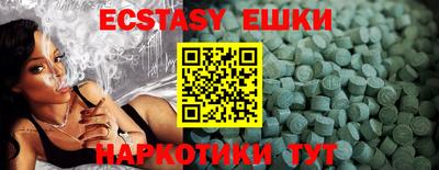 таблы Краснокаменск