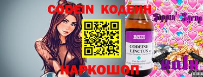 кокаин VHQ Янаул