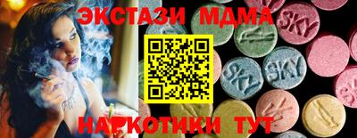 СК Краснодар
