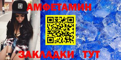 таблы Краснокаменск