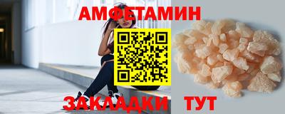прущие грибы Краснознаменск