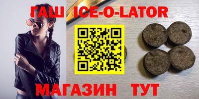 таблы Краснокаменск
