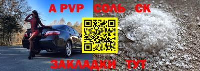 таблы Краснокаменск