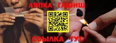 прущие грибы Краснознаменск