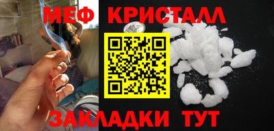 таблы Краснокаменск