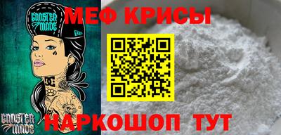 таблы Краснокаменск