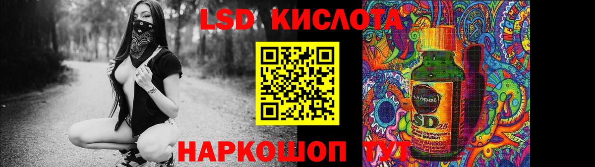 LSD-25 экстази ecstasy  Вход с VPN  Дубна  LSD-25 экстази  ЛСД экстази ecstasy 