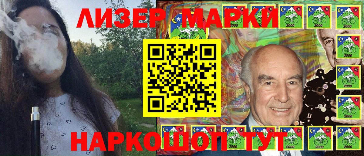 наркошоп  Вход с VPN  Дубна  Марки 25I-NBOMe 1,5мг 