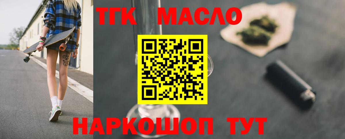 Дубна  ТГК концентрат  Вход с VPN 