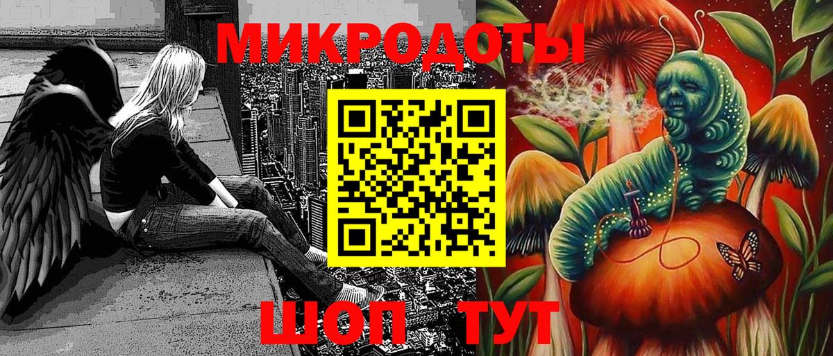 Галлюциногенные грибы Cubensis Дубна